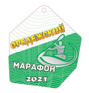 Оредежский марафон 2021